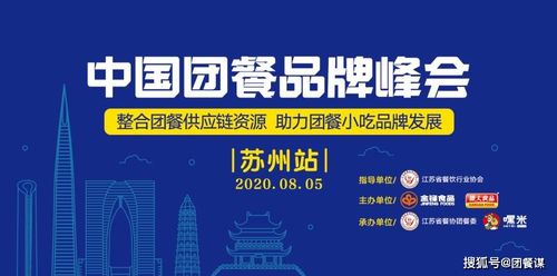 餐飲與食品監(jiān)管趨嚴，企業(yè)合規(guī)與就業(yè)扶持并舉