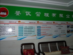 饃香楊家 一本承載傳統與創(chuàng)新的餐飲管理圖冊