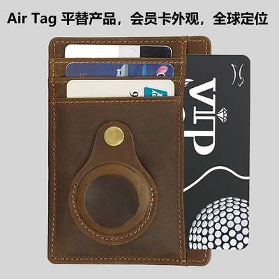 告別找尋煩惱！這款蘋果專用智能防丟器，堪稱“防丟神器”
